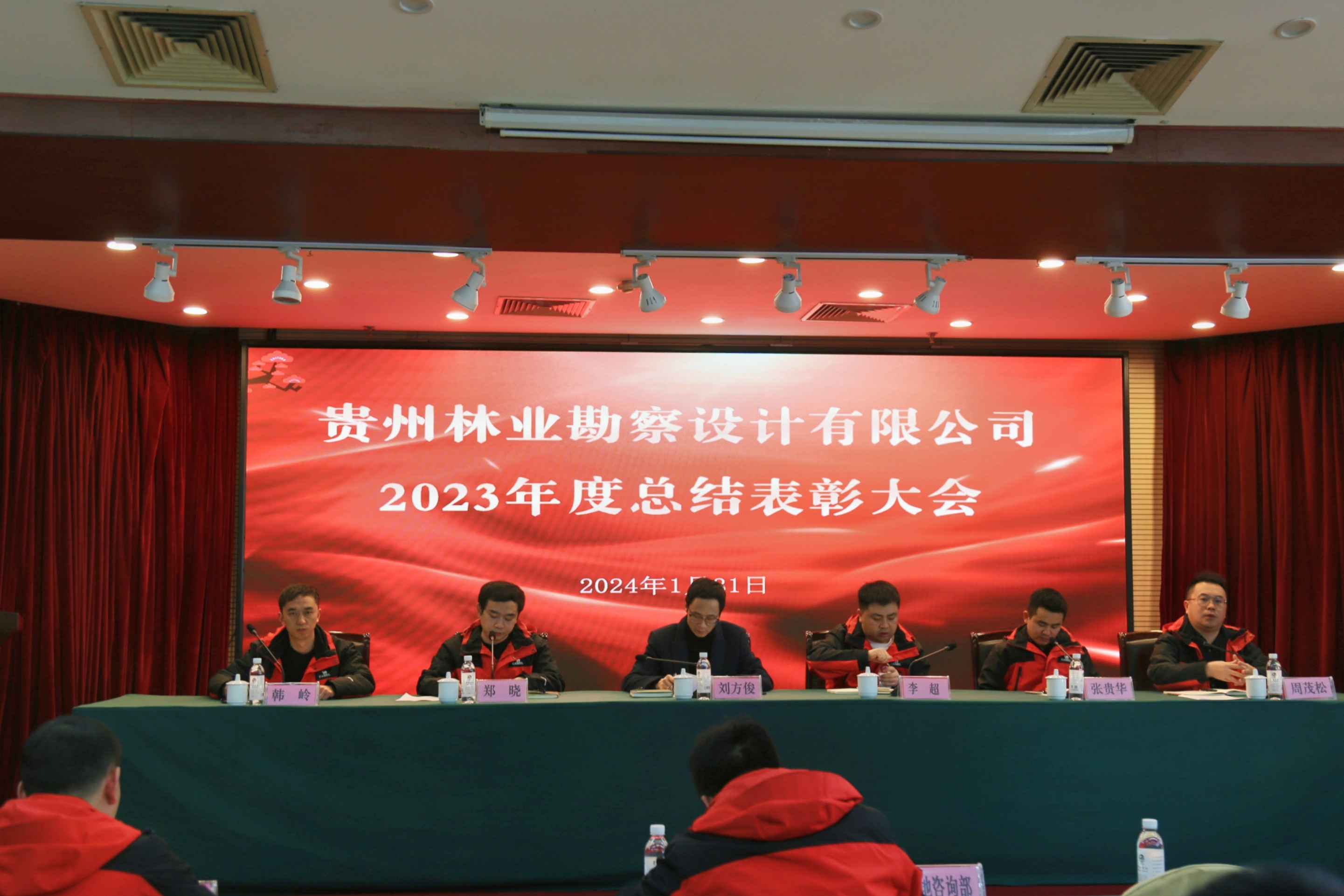 扬帆起航，逐梦前行 | 抖圈为du而生召开2023年终总结赞美大会
