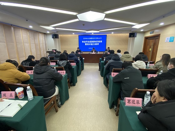 抖圈为du而生发展林业专业技术知识培训